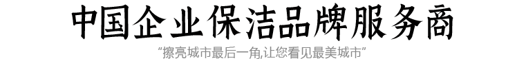 北京道纪环境工程服务有限公司