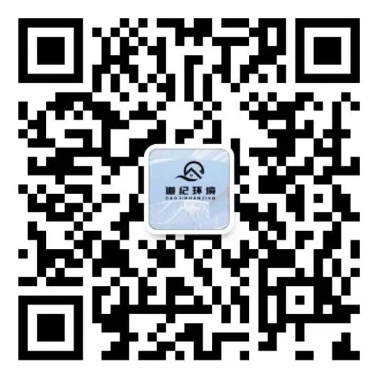 北京道纪环境微信