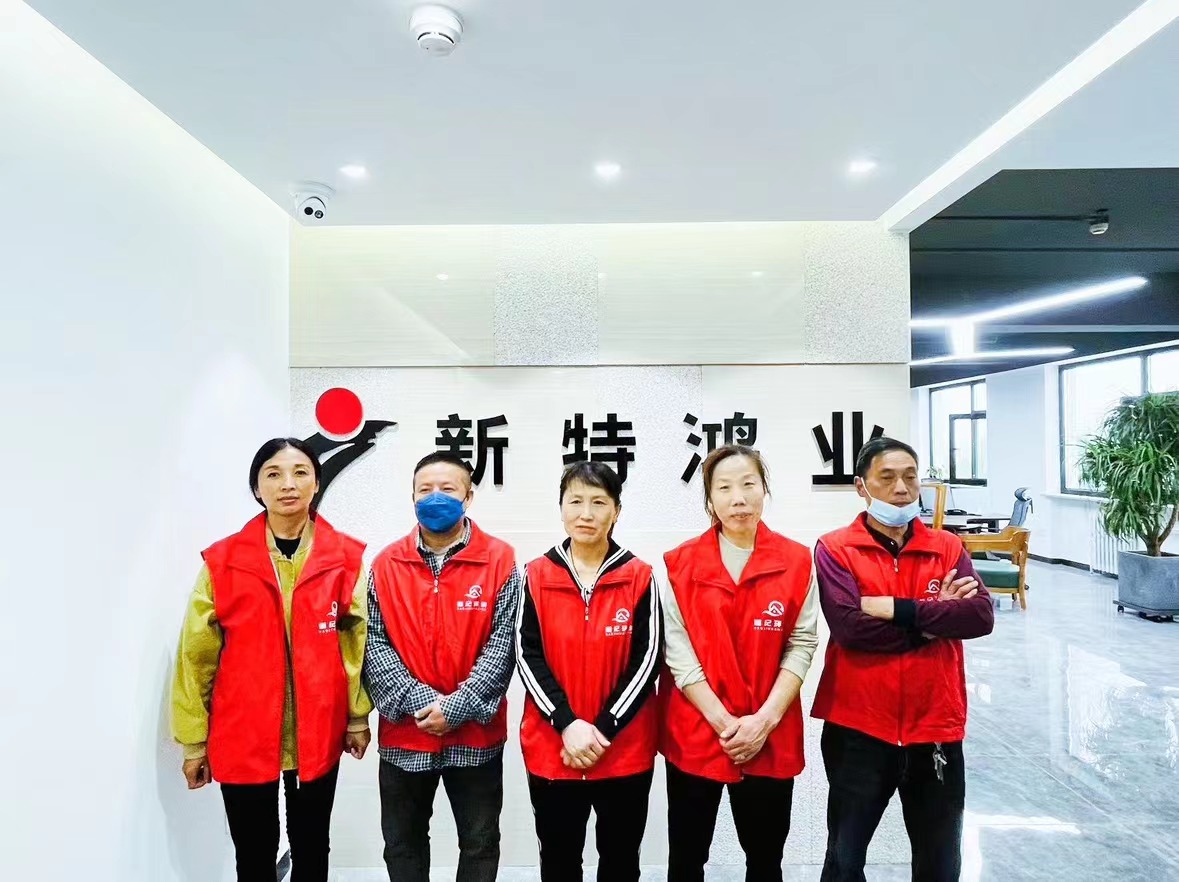 【道纪环境·深度保洁】北京新特鸿业建筑装饰工程有限公司